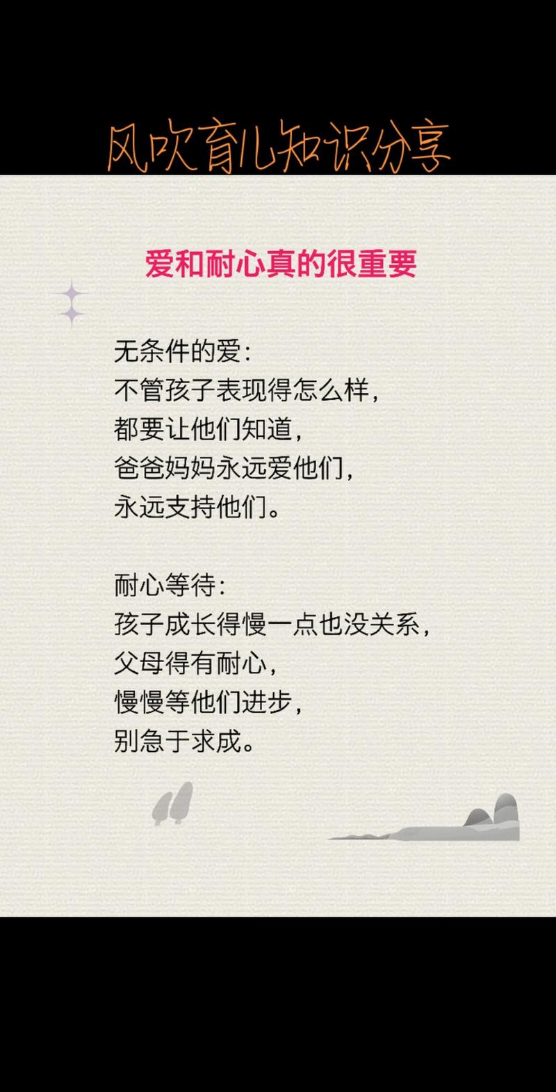 表达爱孩子温馨句子50条经典语录大全 第1张 表达爱孩子温馨句子50条经典语录大全 第1张
