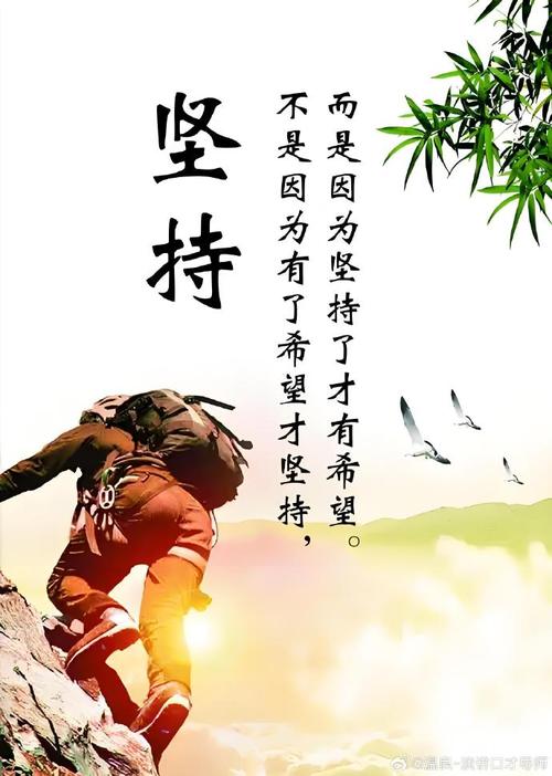 为了生活努力奔跑的励志句子,催人上进,砥砺前行 第1张 为了生活努力奔跑的励志句子,催人上进,砥砺前行 第1张