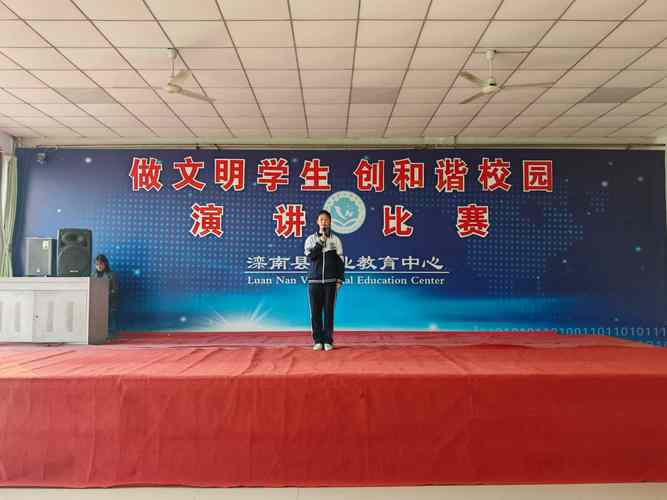 学校上台发言获奖演讲 第1张 学校上台发言获奖演讲 第1张