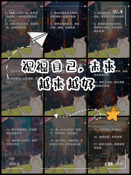 「收集」致未来自己的经典语录 第1张 「收集」致未来自己的经典语录 第1张