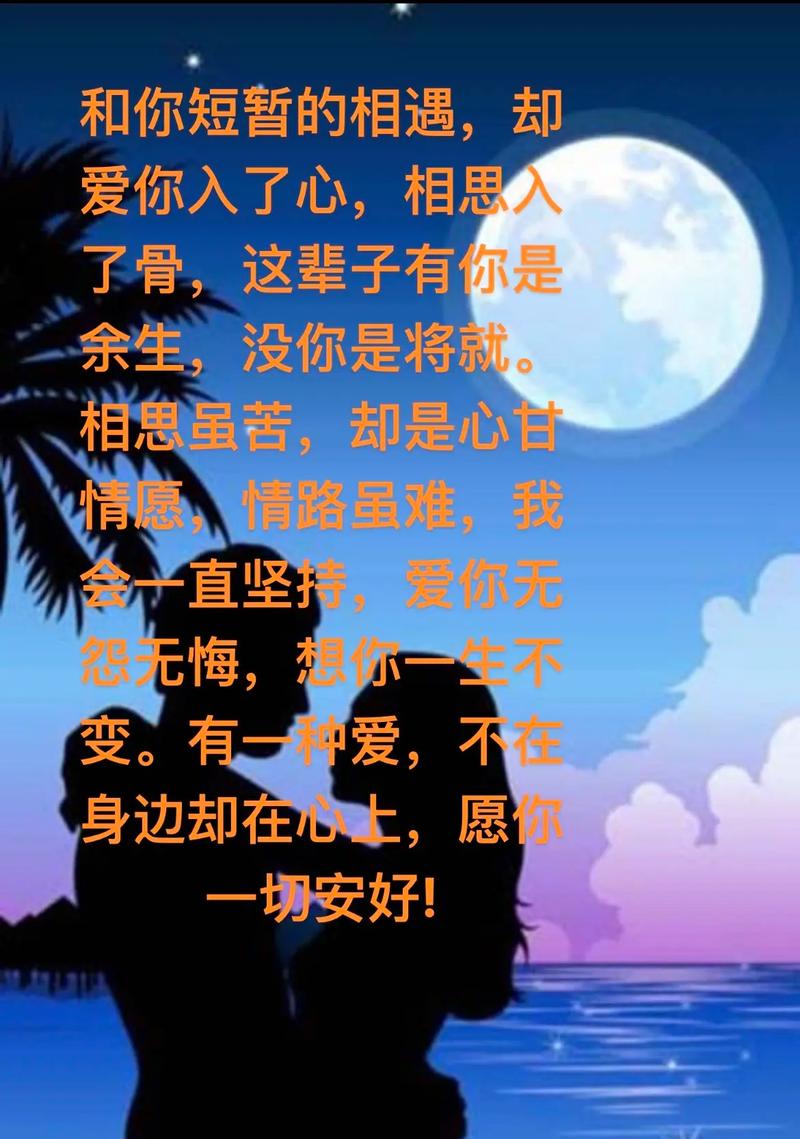 你是我,一辈子的念念不忘 第1张 你是我,一辈子的念念不忘 第1张