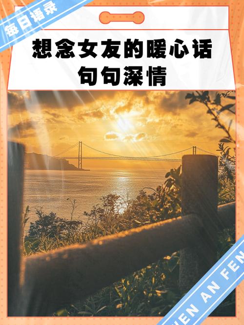 深夜想念一个人的情话，甜蜜暖心，酥到骨子里！  第1张
