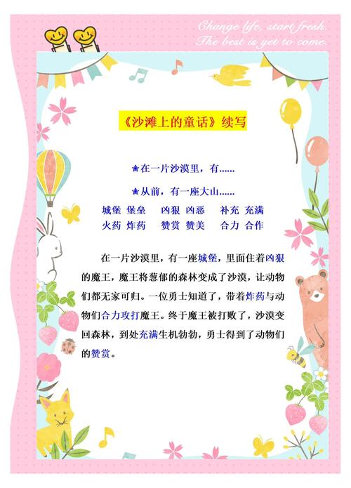 我和阿呆的故事——记我生命中的那只哈士奇  第1张