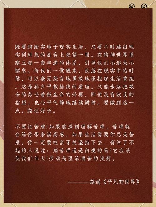 一个人迷茫的时候读读这些句子，孤单的路上自由飞翔  第1张