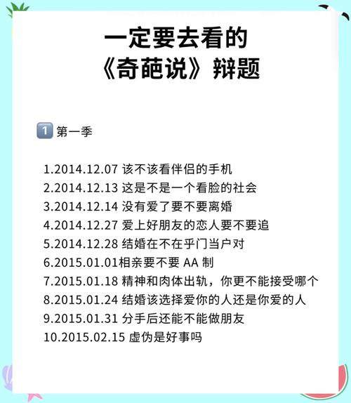 史上最雷人的100个网友提问,百度知道答案,不笑你扇我! 第1张 史上最雷人的100个网友提问,百度知道答案,不笑你扇我! 第1张