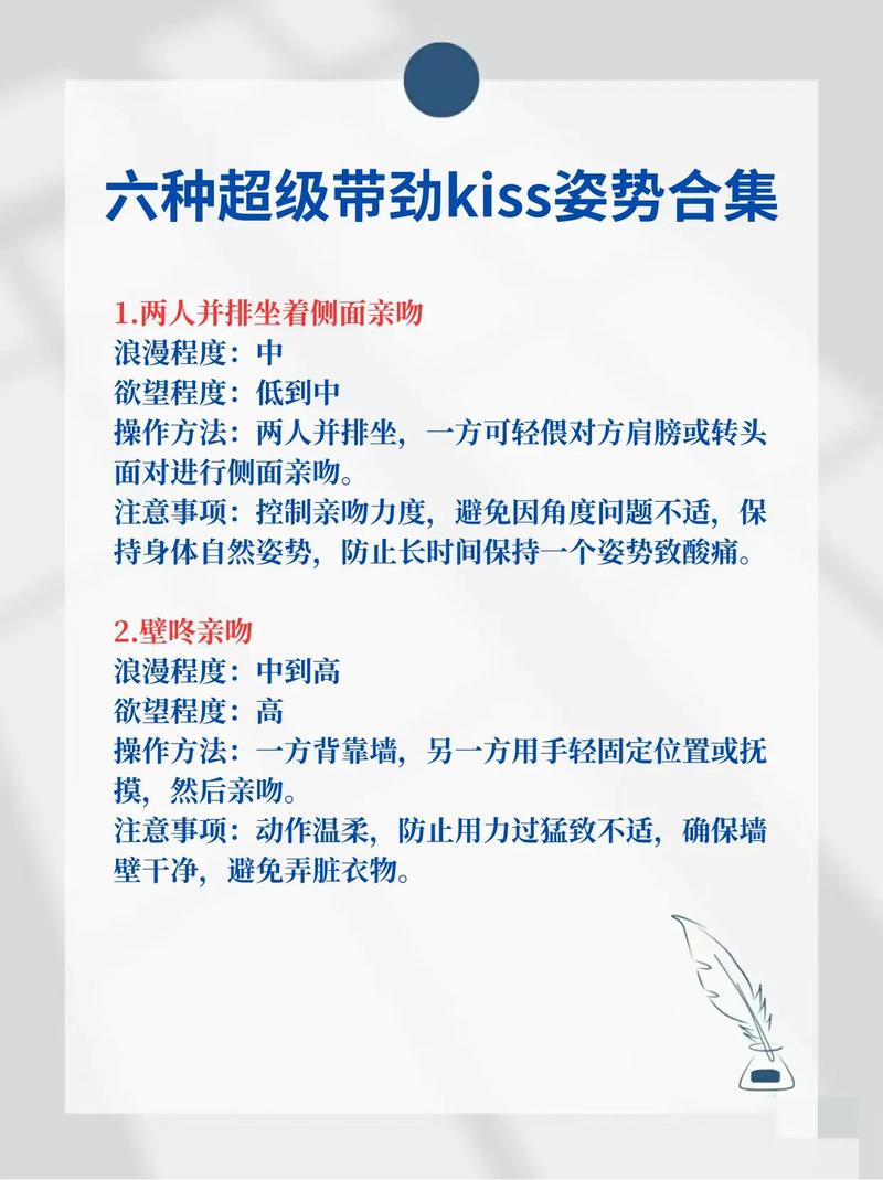 情人前夸下对方 （打一字）  第1张