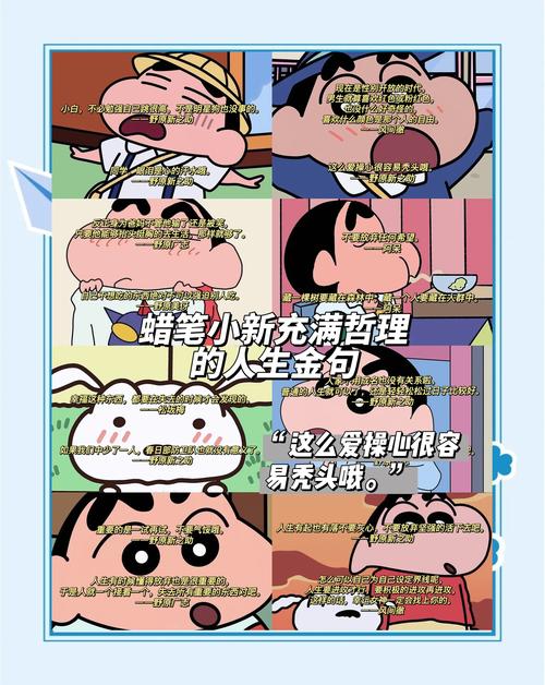 100位动漫人物,100句灵魂语言,总有一句是你想要的感动 第1张 100位动漫人物,100句灵魂语言,总有一句是你想要的感动 第1张