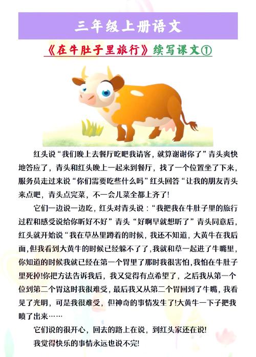 生活感悟之雨中放牛 第1张 生活感悟之雨中放牛 第1张
