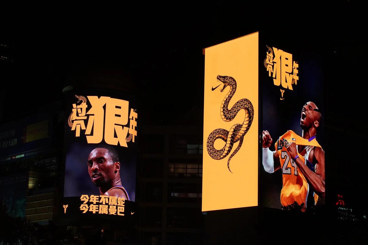 科比:只要热爱的事情,我就会百分百投入,曼巴精神在我的体内! 第1张 科比:只要热爱的事情,我就会百分百投入,曼巴精神在我的体内! 第1张