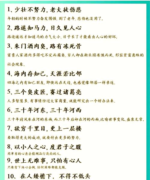 《尚书》中值得回味的20句名言,通透犀利,发人深省 第1张 《尚书》中值得回味的20句名言,通透犀利,发人深省 第1张
