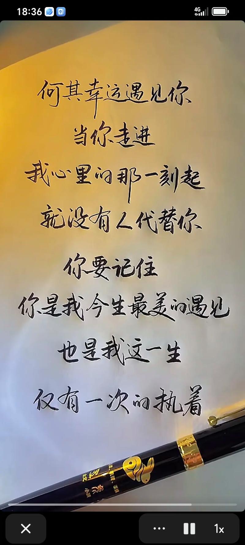 夜听:珍惜一个深爱你的人,把简单留给了自己 第1张 夜听:珍惜一个深爱你的人,把简单留给了自己 第1张