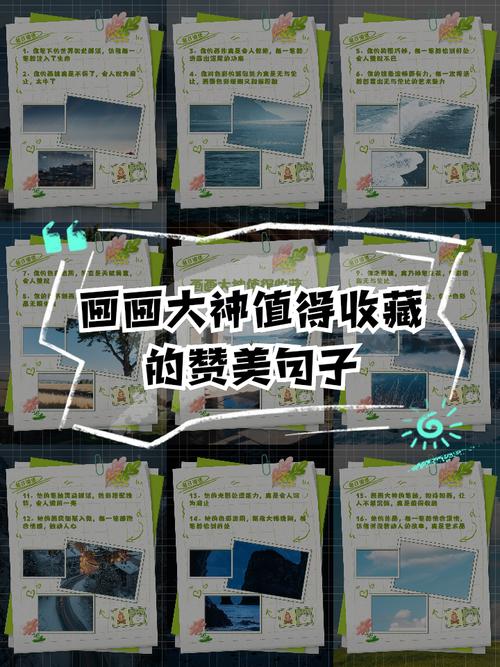 他竟用名人名言画画，这脑洞也是厉害！  第1张