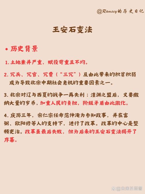 古代官员“为人处世 随机应变”之道 第1张 古代官员“为人处世 随机应变”之道 第1张