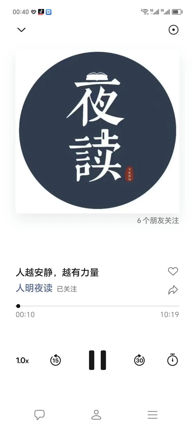 「夜听美文」人生,一路行走,一路懂得 第1张 「夜听美文」人生,一路行走,一路懂得 第1张
