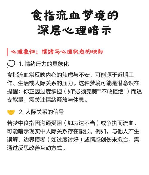 梦见自己在‘‘飞翔”背后的心理暗示|梦境分析第七期 第1张 梦见自己在‘‘飞翔”背后的心理暗示|梦境分析第七期 第1张