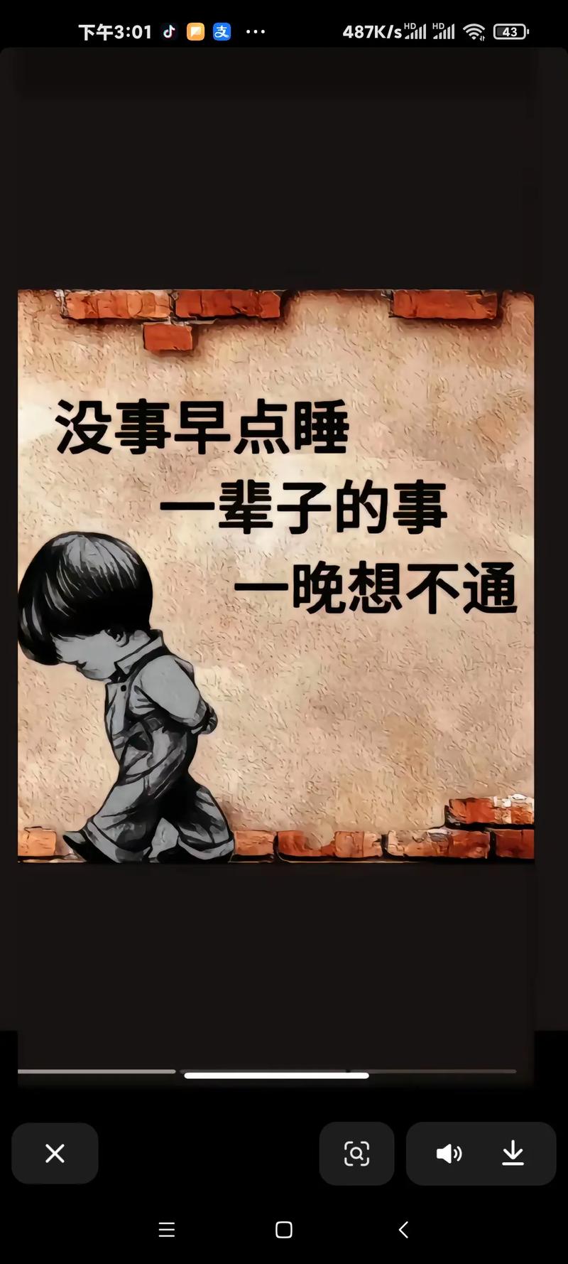 人生苦短,珍惜当下,把每一天当做生命的最后一天来过 第1张 人生苦短,珍惜当下,把每一天当做生命的最后一天来过 第1张