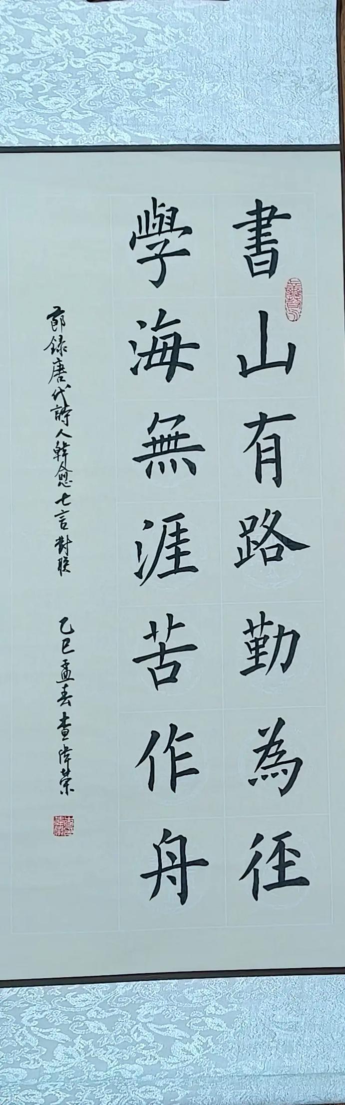 《格言联璧》全文全译(上部),处世奇书,字字珠玑,句句中肯 第1张 《格言联璧》全文全译(上部),处世奇书,字字珠玑,句句中肯 第1张