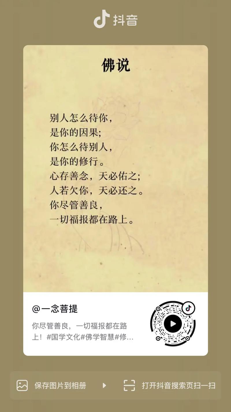 温柔善良的精选句子,愿你继续善良,变成更美好的人 第1张 温柔善良的精选句子,愿你继续善良,变成更美好的人 第1张