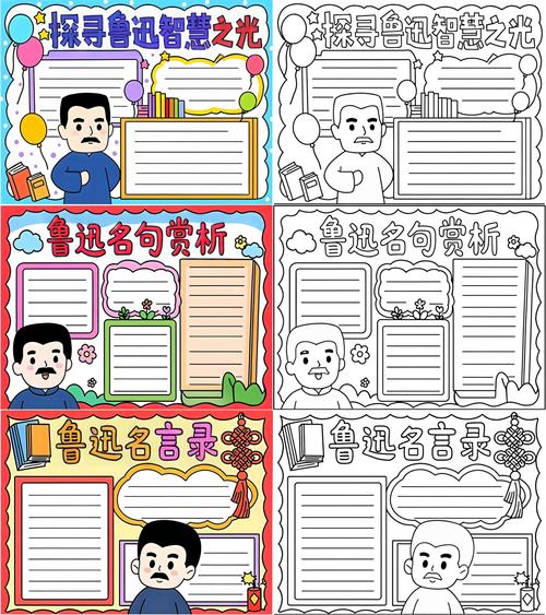 名人名言也可以画画,不要骗我去读书了 第1张 名人名言也可以画画,不要骗我去读书了 第1张