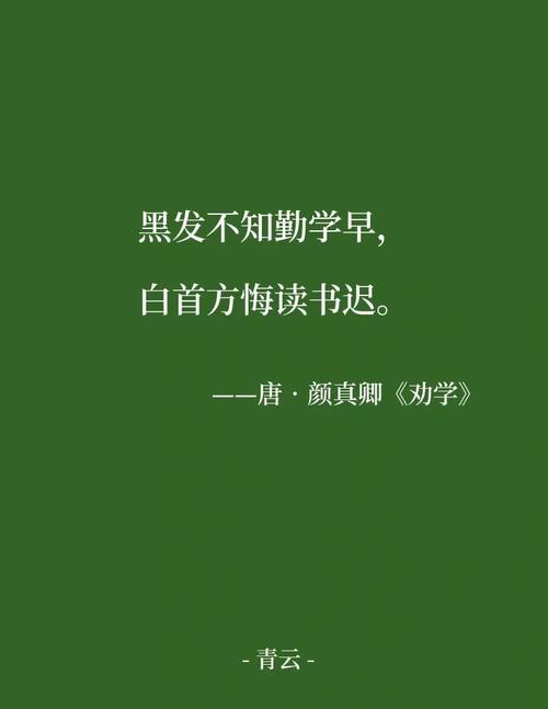 秋日读书正当时 第1张 秋日读书正当时 第1张
