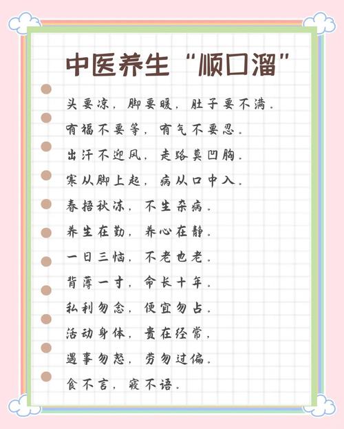 8句名言,道出健康智慧,太精辟 第1张 8句名言,道出健康智慧,太精辟 第1张