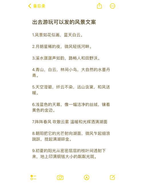 描写美丽风景的句子与段落。 第1张 描写美丽风景的句子与段落。 第1张