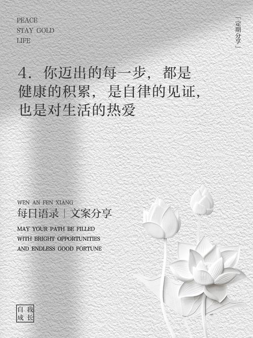 经典健身励志句子 第1张 经典健身励志句子 第1张
