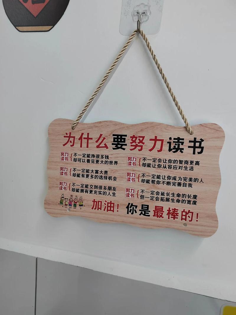 读书不怕忘  第1张