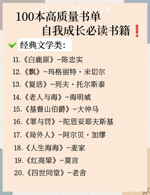 难以抗拒好书的诱惑,愿读书填满我的每一个日子 第1张 难以抗拒好书的诱惑,愿读书填满我的每一个日子 第1张