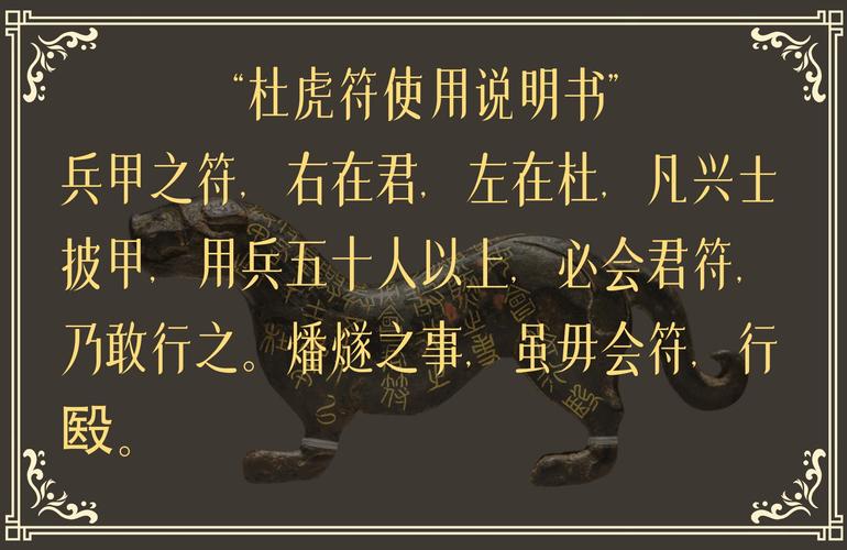 昂首站前方 （打一字）  第1张