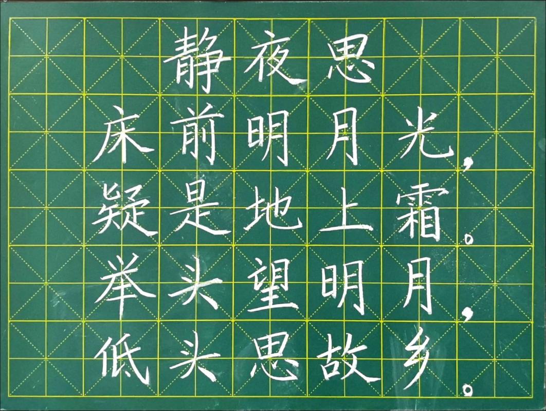 黑点不少 （打一字）  第1张