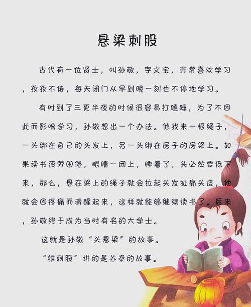 巧木出深山，专往梁上安，千年不下雨，万年水不干。 （打一物）  第1张
