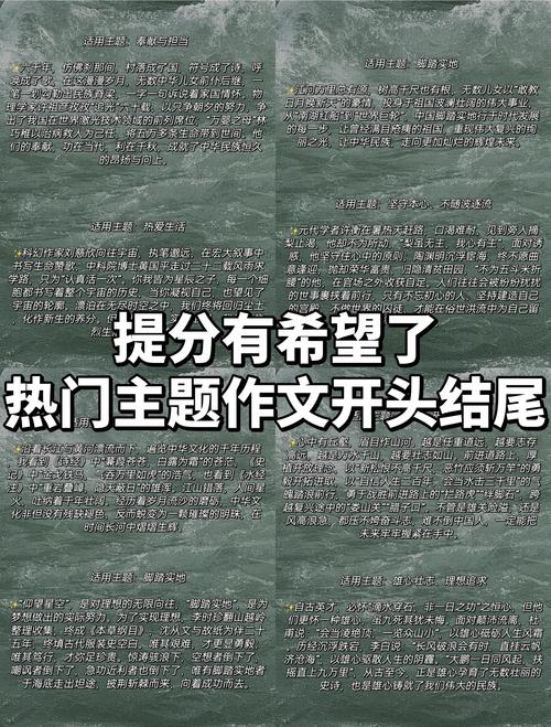 “疫情作文”，你想要的标题、开头、结尾、素材，这里全都有！  第1张
