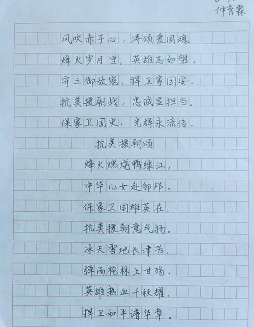 抗疫美段诗韵长 第1张 抗疫美段诗韵长 第1张