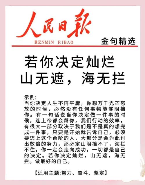 海兰信“后勤保障员”的信念：打胜仗，WE CAN  第1张