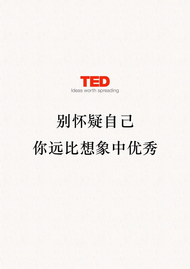 抖音很火的句子|相信自己,你比想象中更强大。 第1张 抖音很火的句子|相信自己,你比想象中更强大。 第1张