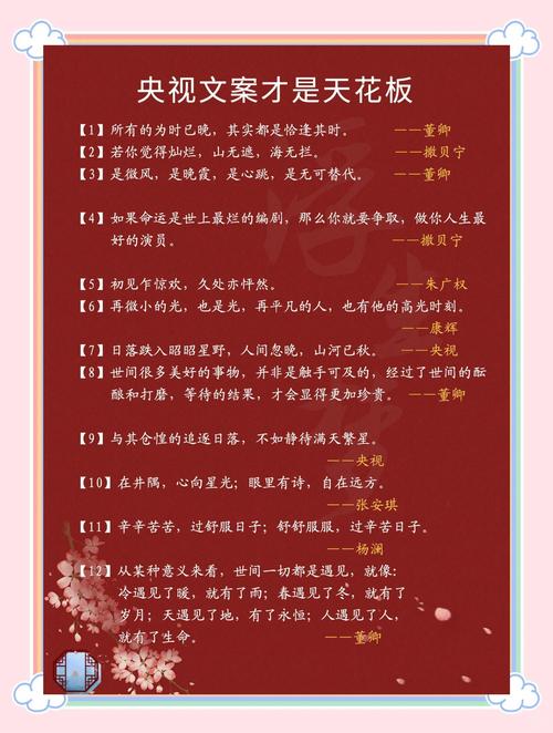 《封神演义》中10句蕴含哲理的经典名言! 第1张 《封神演义》中10句蕴含哲理的经典名言! 第1张