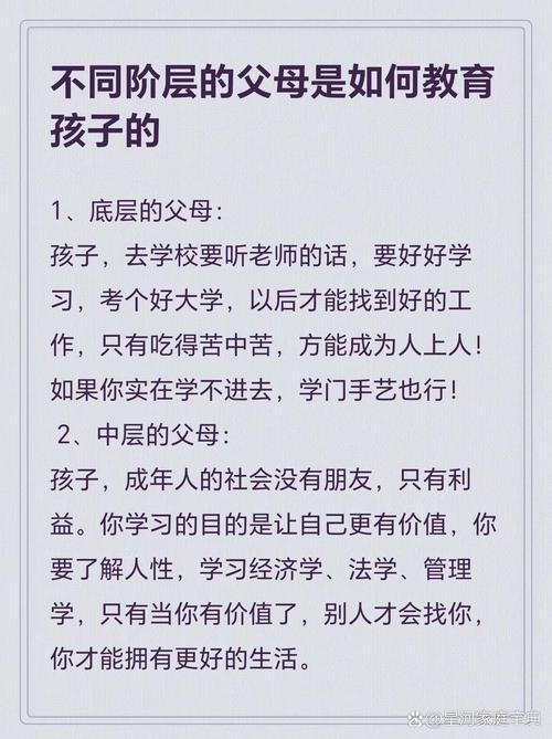 教你如何做父母(六)学习是一件快乐的事 第1张 教你如何做父母(六)学习是一件快乐的事 第1张