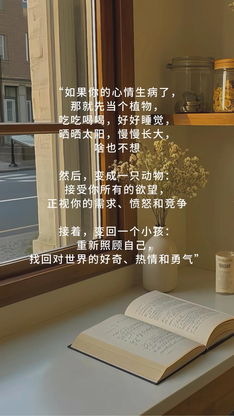 关于自我情绪控制的文案句子 第1张 关于自我情绪控制的文案句子 第1张