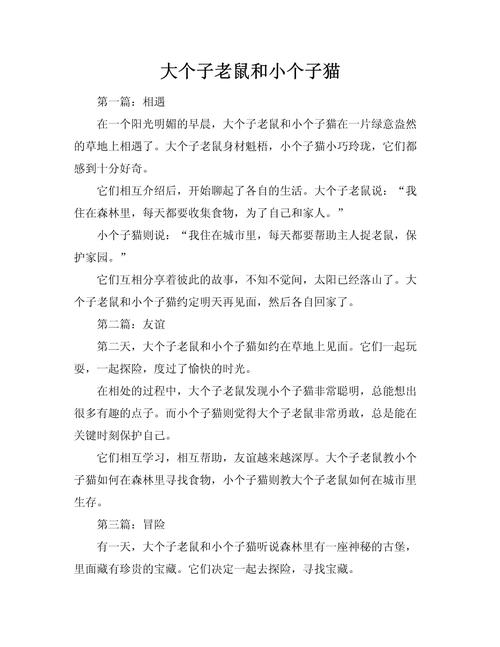 关于身高的笑话,形容个子矮的幽默句子,自嘲身高的段子搞笑说说 第1张 关于身高的笑话,形容个子矮的幽默句子,自嘲身高的段子搞笑说说 第1张