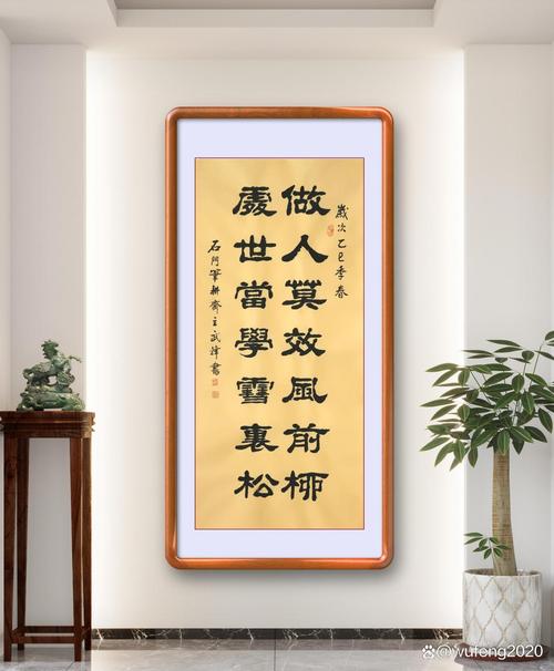 为人处世的经典对联(一),人生至少读一遍,含释义 第1张 为人处世的经典对联(一),人生至少读一遍,含释义 第1张