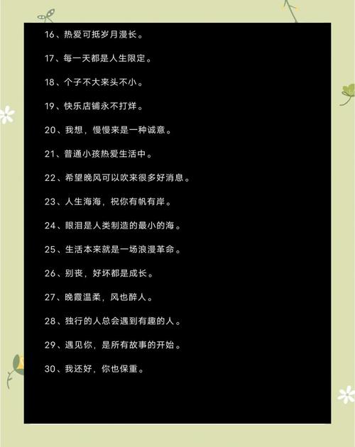 最新伤感说说短句，适合做个性签名！  第1张