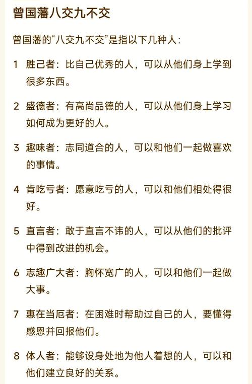 不值得交往的朋友句子 这六种朋友不值得深交 第1张 不值得交往的朋友句子 这六种朋友不值得深交 第1张