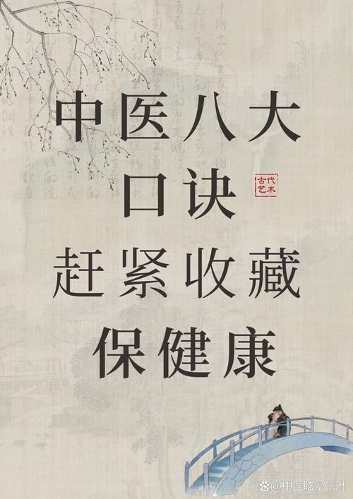一日三枣,长生不老:记住这8句话,健康平安一辈子 第1张 一日三枣,长生不老:记住这8句话,健康平安一辈子 第1张