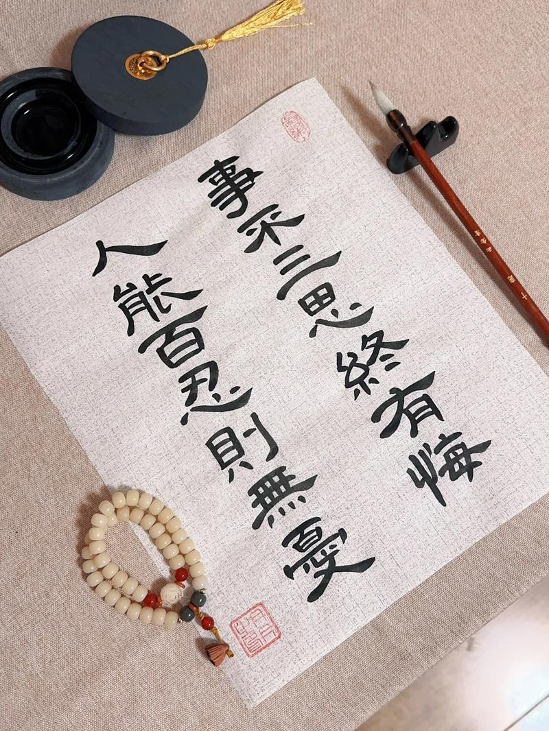 人生苦短,别交三友,别做三件事 第1张 人生苦短,别交三友,别做三件事 第1张