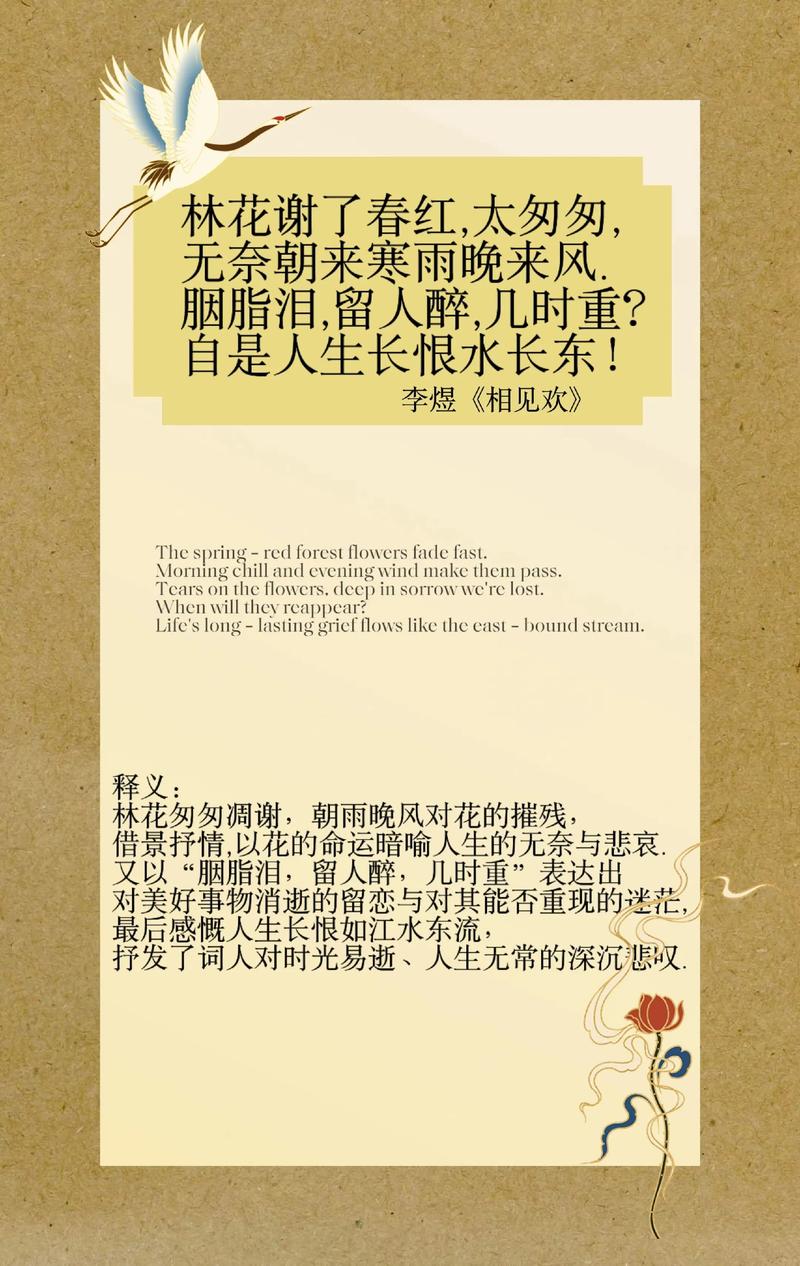 往事如烟,人生如梦,红尘似海深又浅 第1张 往事如烟,人生如梦,红尘似海深又浅 第1张
