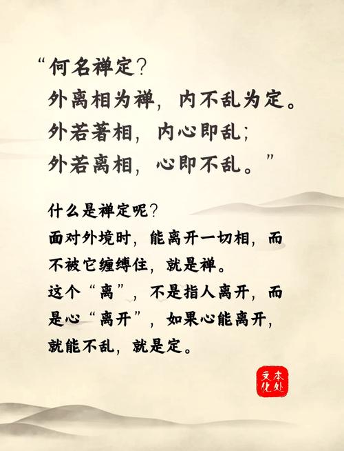 国学文化里,最美的6则精语,参透人生,终身受用! 第1张 国学文化里,最美的6则精语,参透人生,终身受用! 第1张