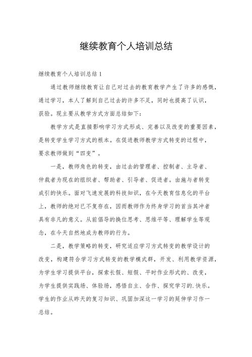 精勤笃行 善做善成 | 黄龙培训心得体会 第1张 精勤笃行 善做善成 | 黄龙培训心得体会 第1张