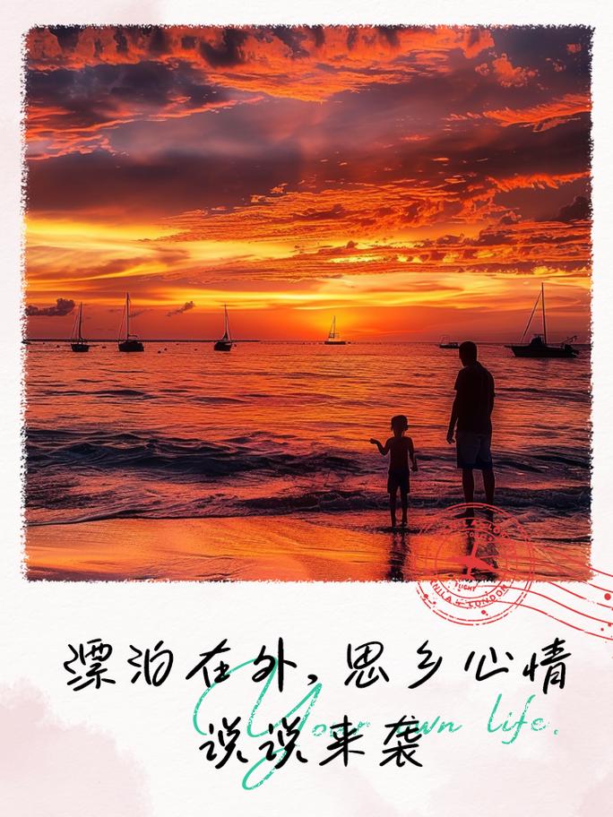 一个人在外漂泊的感慨句子 第1张 一个人在外漂泊的感慨句子 第1张
