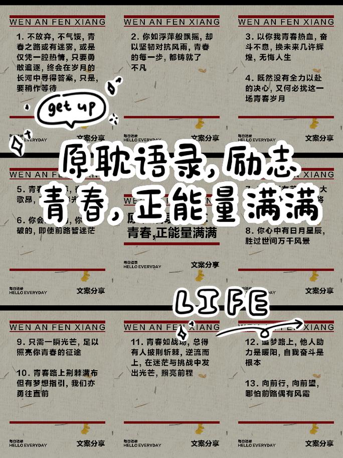 原耽经典语录 第1张 原耽经典语录 第1张